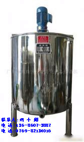 【厂家直销】2014新型强力液体搅拌机 不锈钢混合搅拌机生产厂家