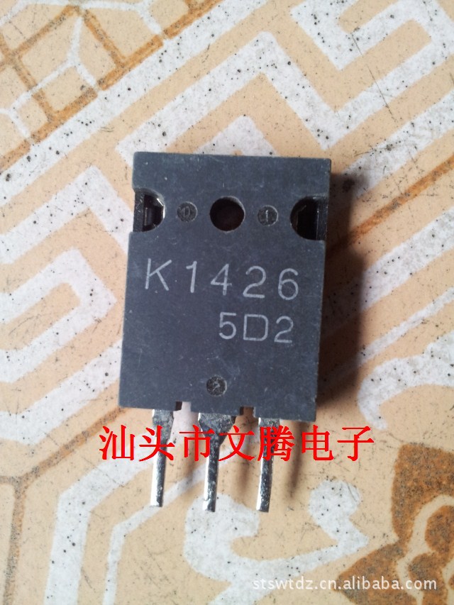 拆机原字2SK1426场效应管TO-3PL 质量保证  精密测试