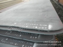 ͺϽаи Q345B䓰 16iq345bк䏴иӹ