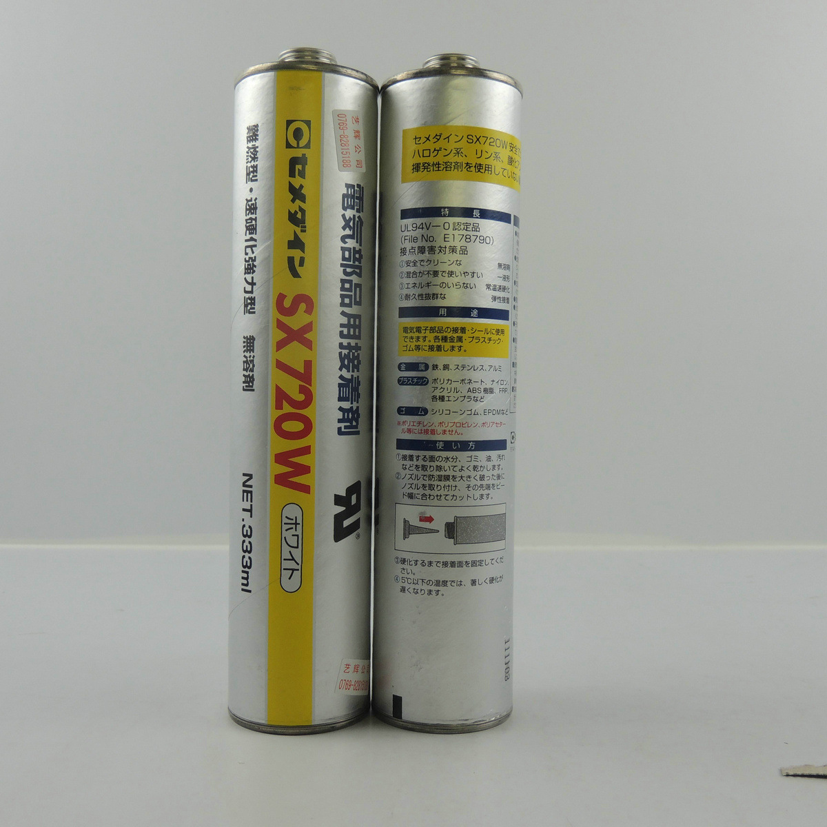 施敏打硬SX720W胶水 SX720W电子胶水 阻燃难燃胶水