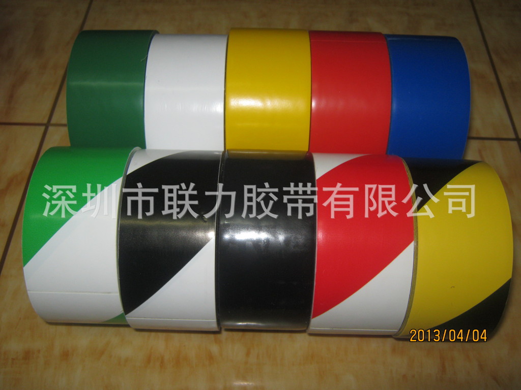 EK地板胶带 PVC胶带 EK警示胶带 4.5CM*23米 可任订规格