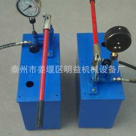 手动试压泵SYY-10  管道测试手动试压泵  4DSY系列电动试压泵