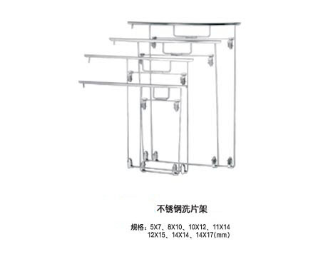 医用洗片架   内窥镜 腹腔镜 输尿管镜消毒盒
