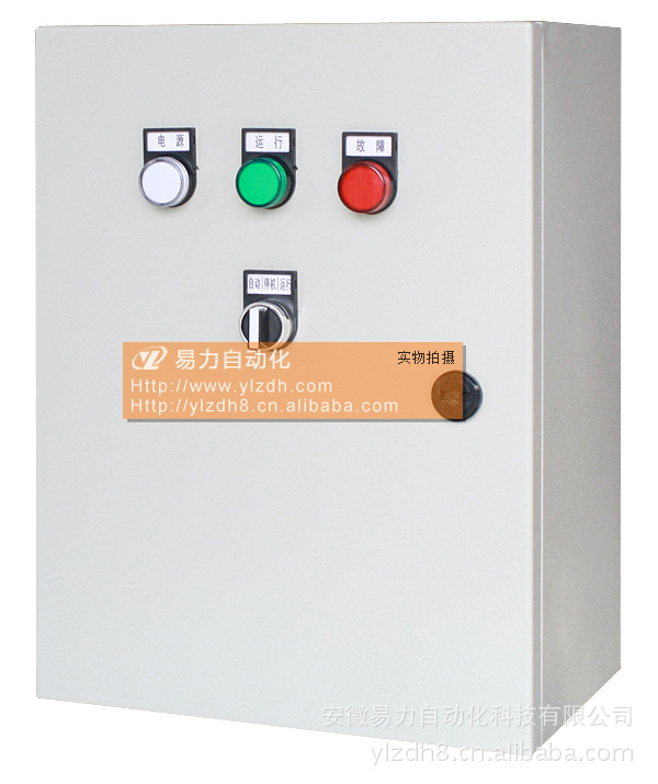 YLQD全自动排污泵控制箱 污水泵控制箱 水泵水位控制智能控制器|ru