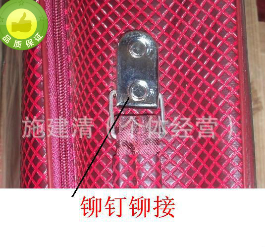 量大优惠：箱包五金配件平口高质量铆钉