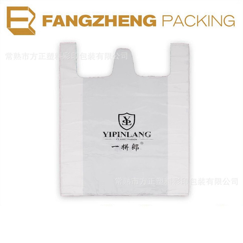 厂家超市塑料袋广告袋 新料塑料袋,购物袋