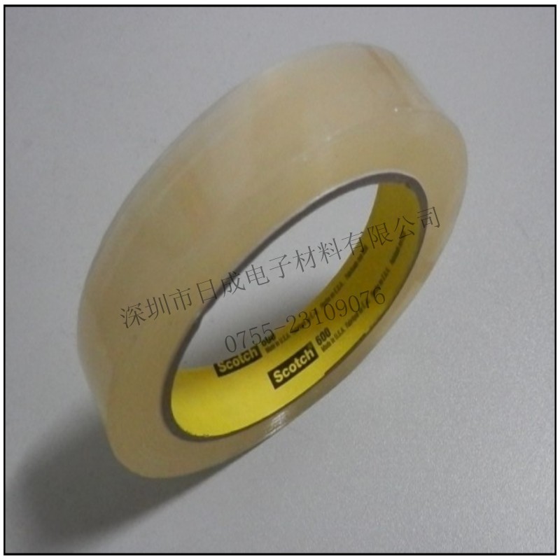 原装 3M思高 3M600 百格测试胶带 12.7mm*65.8m 可开票