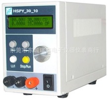 汉晟Hspy1000V0.1A 数控可调电源 存储数字程控电源 恒压恒流源