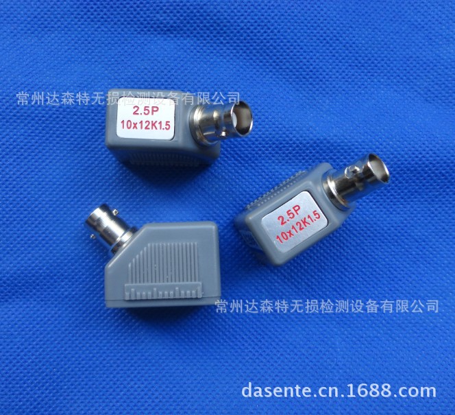 超声波探头 斜探头 2.5P10X12K1.5 厂家定做 量大从优