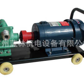 移动式自吸油泵 KYB-25-7-30不锈钢移动式自吸滑片泵