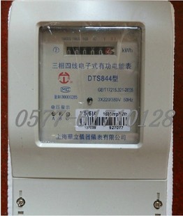 �Ϻ��A�� Һ���@ʾ �����ľ����ʽ늶ȱ�DTS844 1.5-6A 3-6A