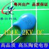 平价供应陶瓷电容101 2KV|ms
