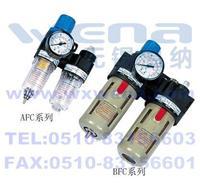 AFC1500,AFC2000 二联件