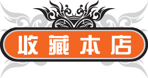 富源機械
