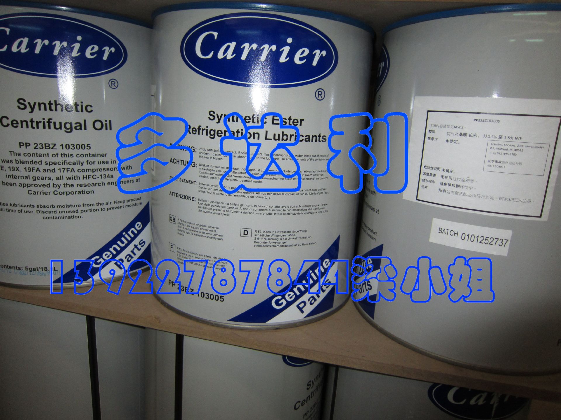 յ 19XRʽ PP23BZ103005  䶳