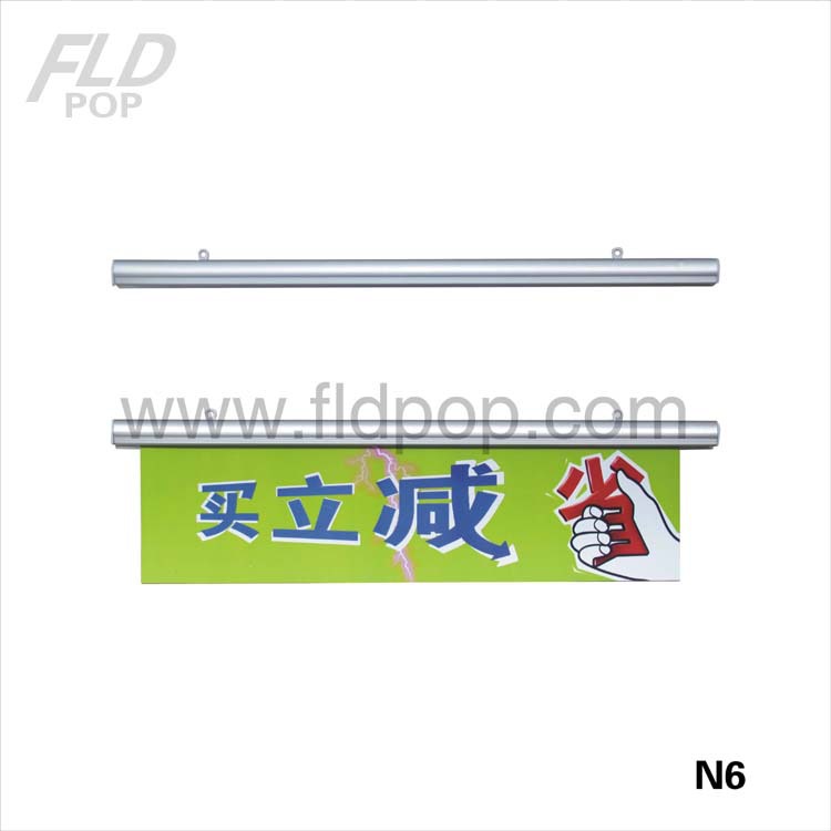 厂家直销  铝合金吊旗杆  吊旗杆