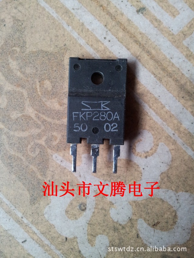 批发拆机原字FKP280A场效应管  质量保证 精密测试