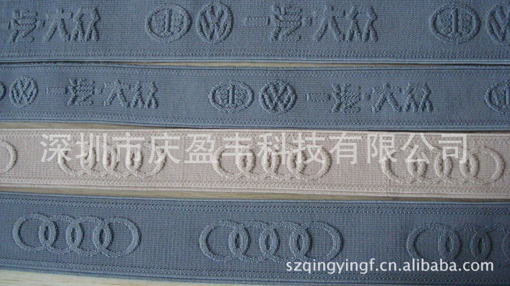 一汽大众/奥迪等汽车坐垫用织带/松紧带