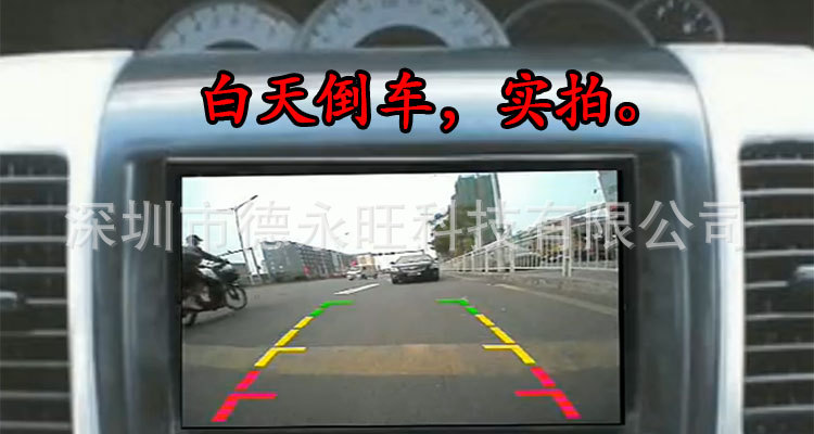 Ahd Reversing Camera Hd with 4 Led Lights Night Vision Fill-In Reversing Image Camera Car Rear View Camera