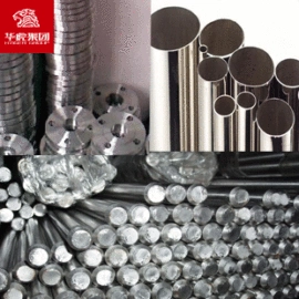 铝合金;镍合金;结构钢