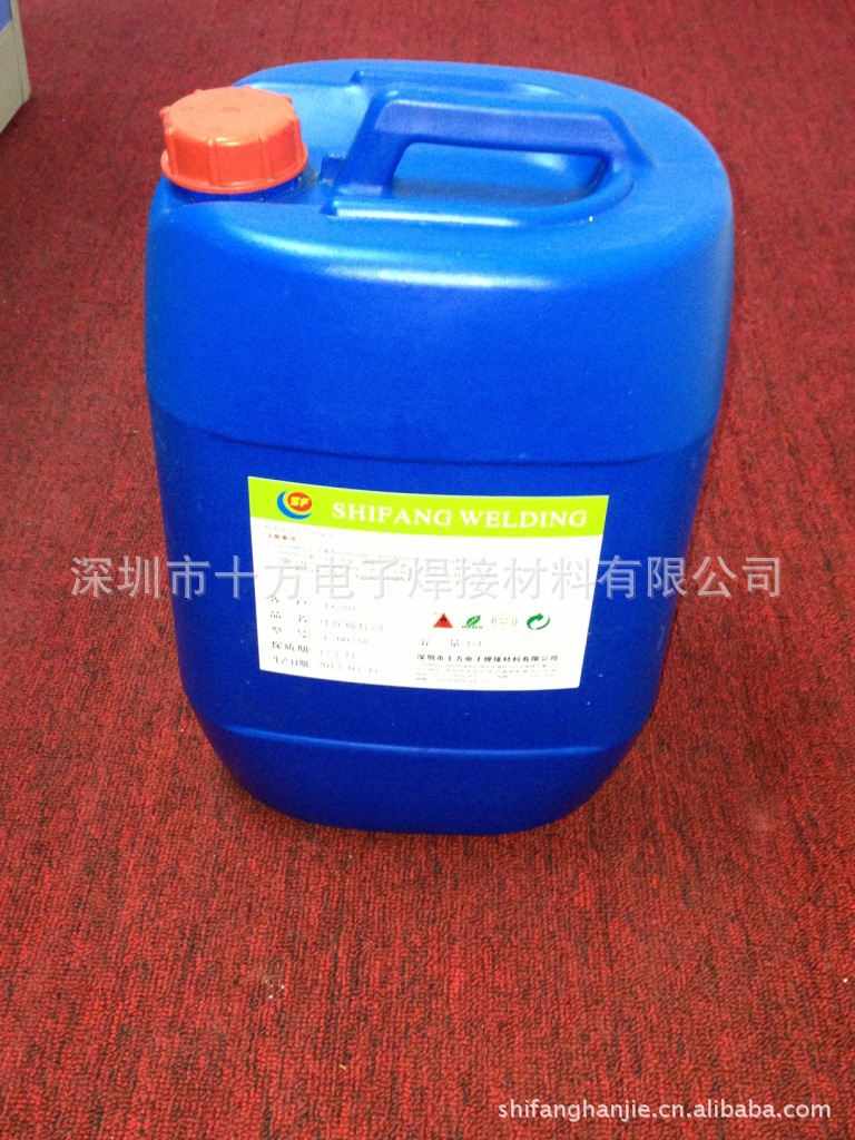 厂家直销  环保稀释剂  SF-901#