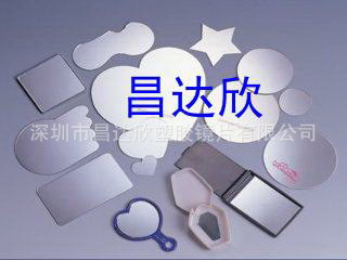 电镀PC镜片 电镀PVC镜片 电镀PET麦拉镜片