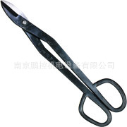 日本辉盛光手钳HSTM-2045