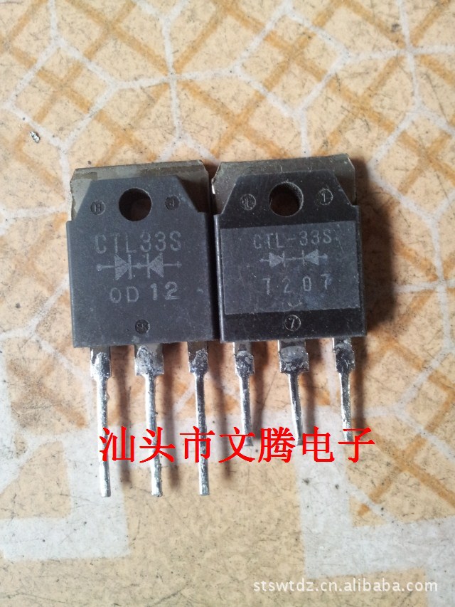 批发拆机原字CTL-33S快恢复二极管 质量保证 现货库