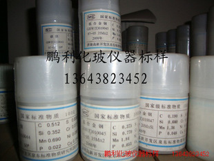 20�i�� 20MnSi  GBW(E)010047  �ͺϽ��  �˘�  Ȫ�|
