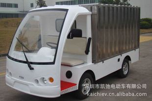 【凱馳包送】2015年新款電瓶搬運車  箱式電動貨運車價格