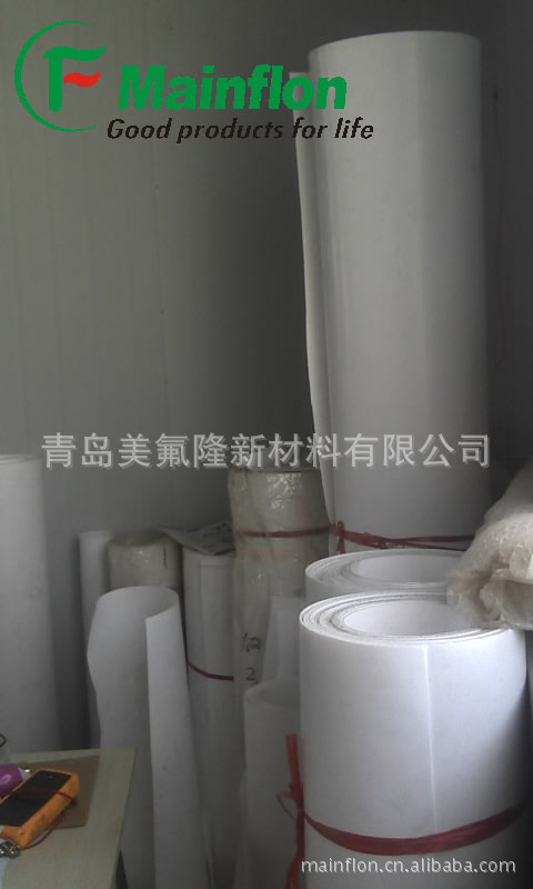 聚四氟乙烯超宽板