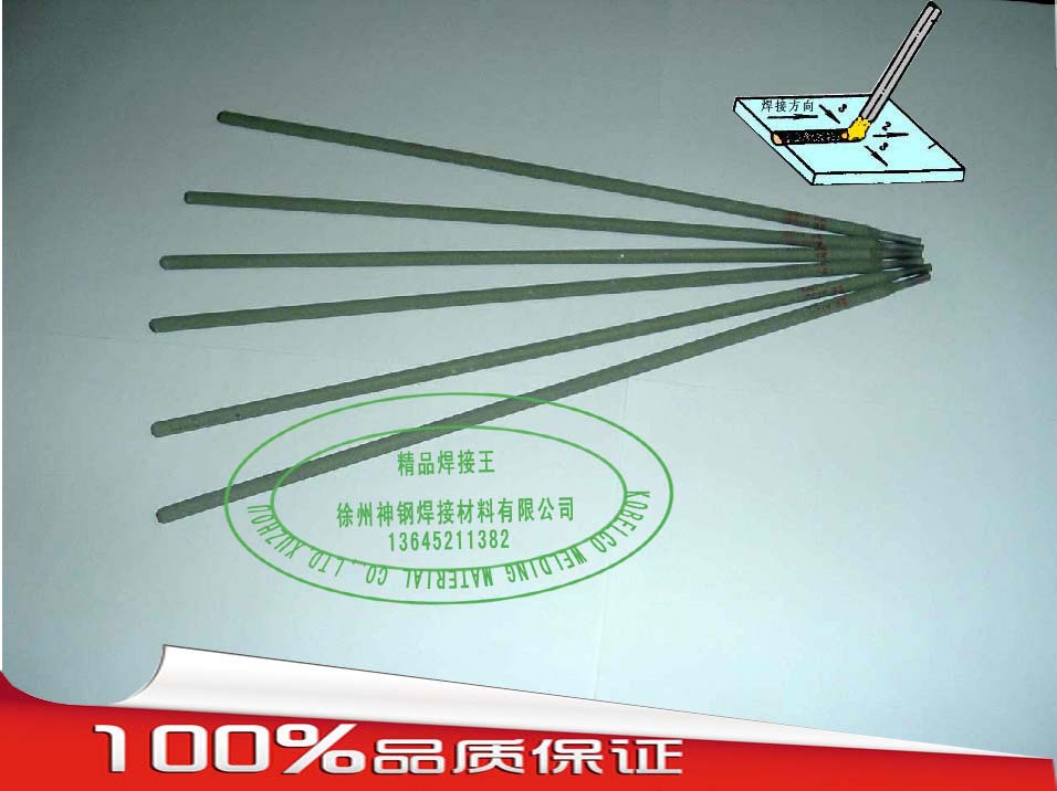 供应E316L-16不锈钢电焊条A022L