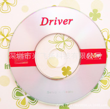 3寸CD驱动小光盘 驱动软件光盘压制 小光盘刻录 光盘印刷打印