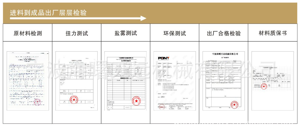 天远荣誉