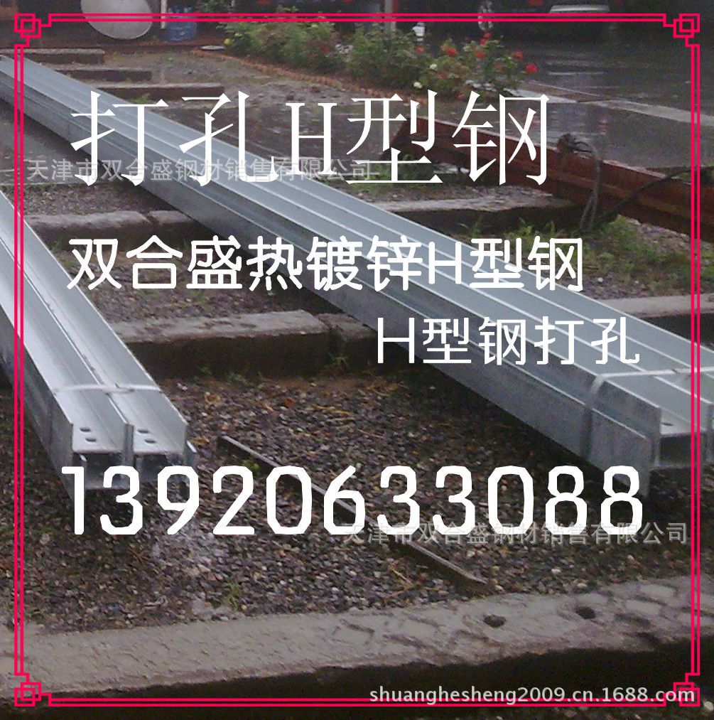 Q345工字钢尺寸80*50*4-4.5现货