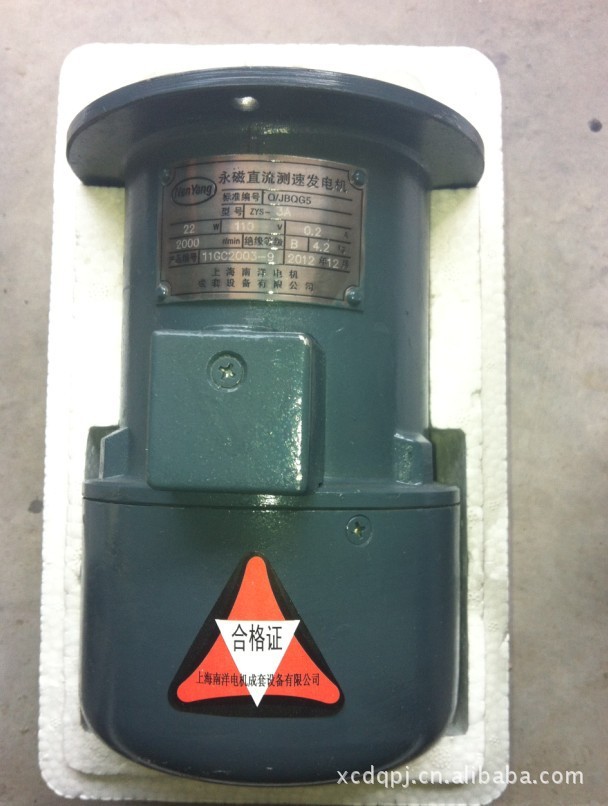 上海南洋电机厂、测速电机ZYS-3A、 2000R 、110V 现货