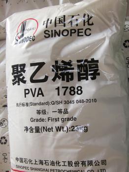 现货 聚乙烯醇 PVA 17-99型 17-88型 2488等等 粉末 颗粒 现货