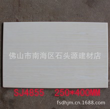 250*400mm家居装修仿木纹防水内墙砖 佛山品牌瓷砖环保瓷片