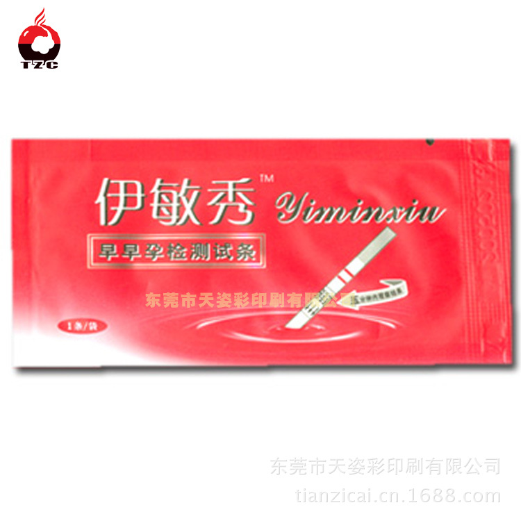 复合包装制品 供应东莞早早孕测试纸包装袋 测试纸三边封包装袋