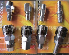 广东YCHXC快速接头YCHXC气管接头