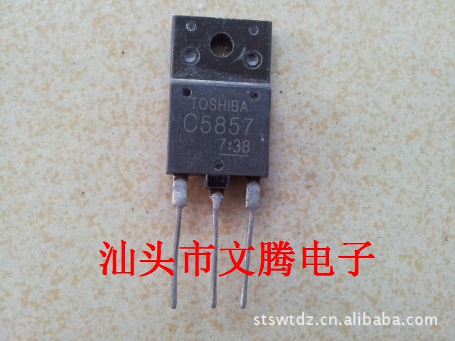 批发 东芝原字高清电视机电源管2SC5857,C5857  精密测质量保证