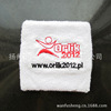 supply towel Wristband Knit Wrist/Sports towel Wristband