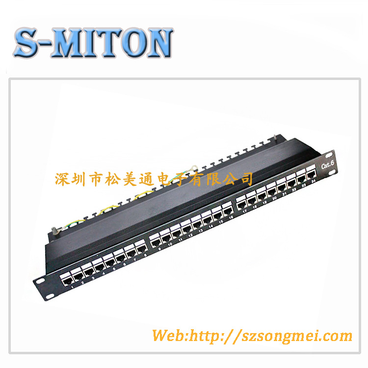 厂家直销优质六类屏蔽24口配线架，屏蔽配线盘