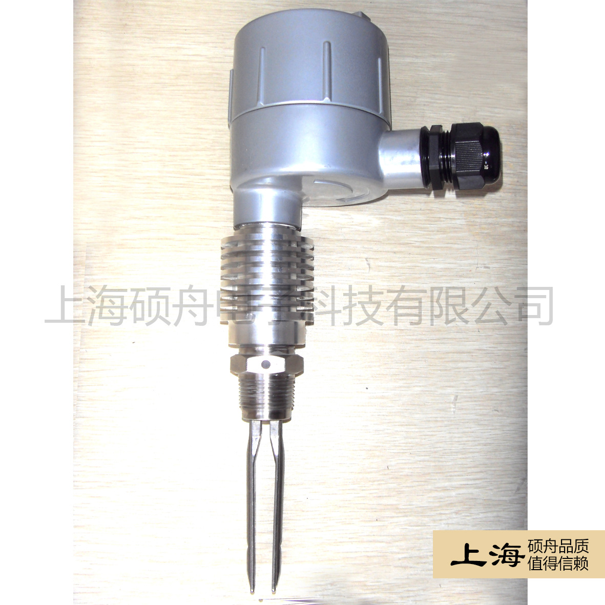 高温型音叉开关2网页