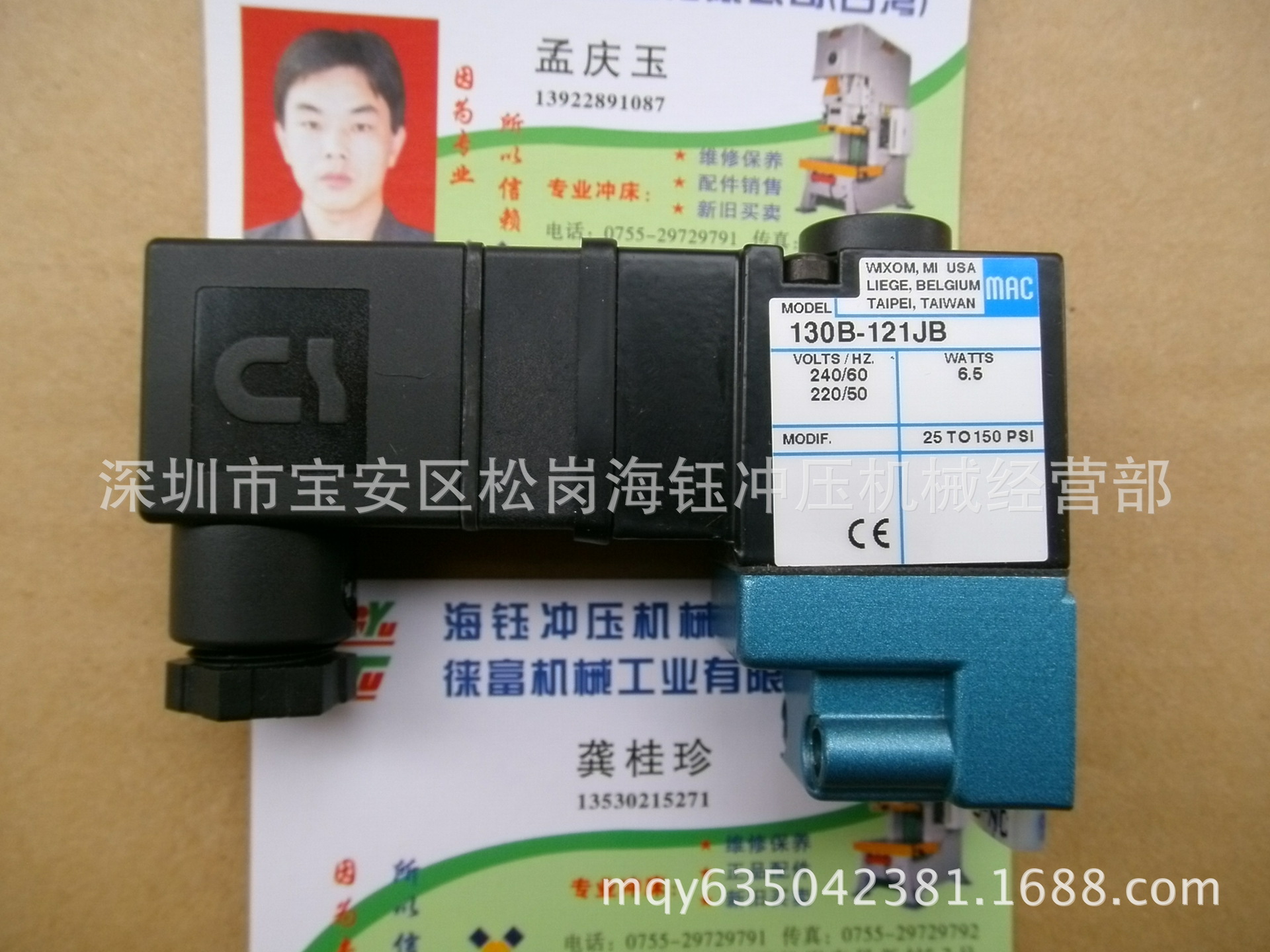 MAC先导阀及线圈130B-121JB,130B-121JJ,130B-121JA,130B-121JD