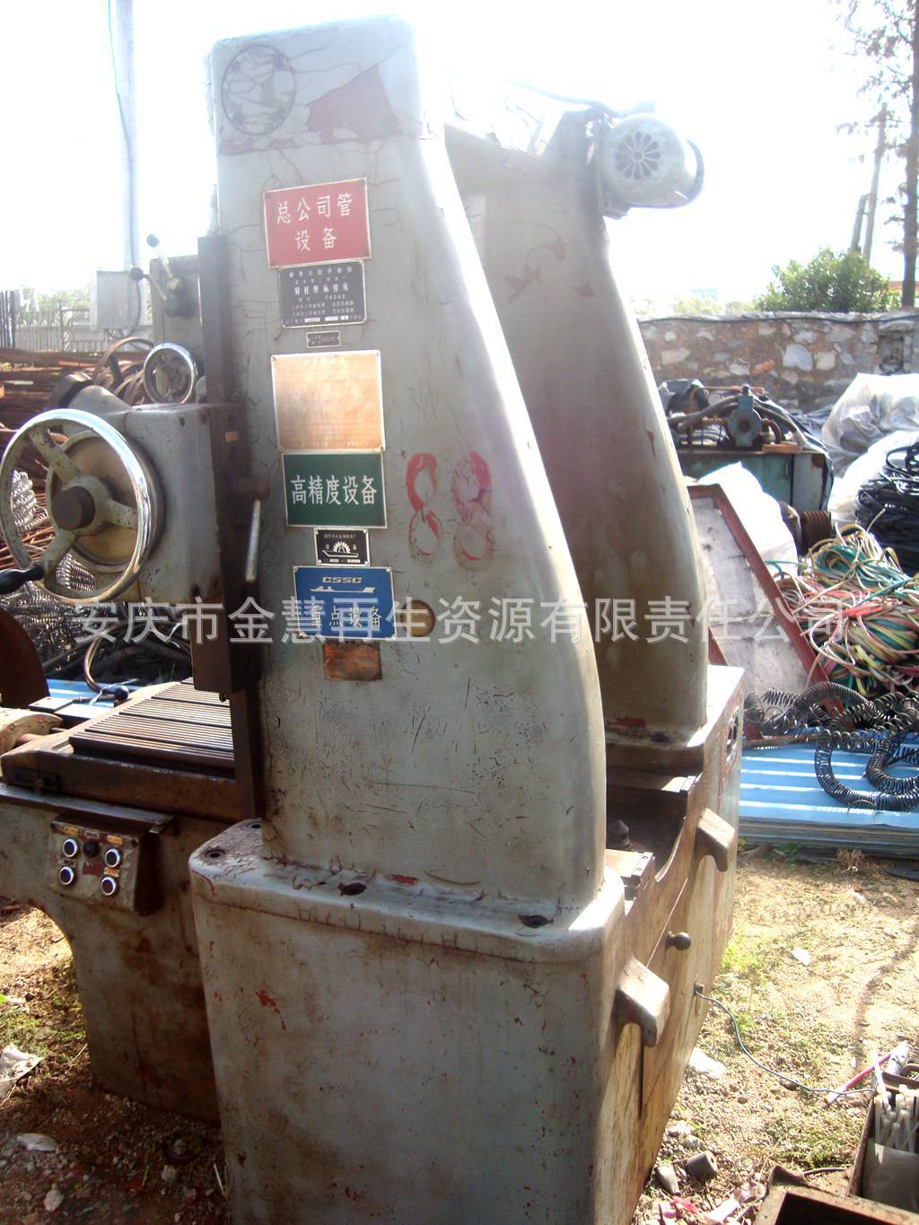 T4240双柱座标镗床/二手双柱座标镗床/二手T4240镗床/北京座标镗