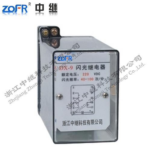 2合 1闪光断2018新款2合 1副动断电子元器件继电器