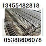 锅炉配件 爐排銷 炉排轴