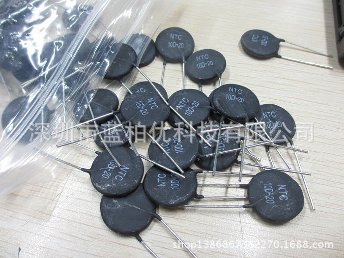 NTC直插件热敏电阻MF72 10D-20 10欧 直径20MM 负温度系数全系列