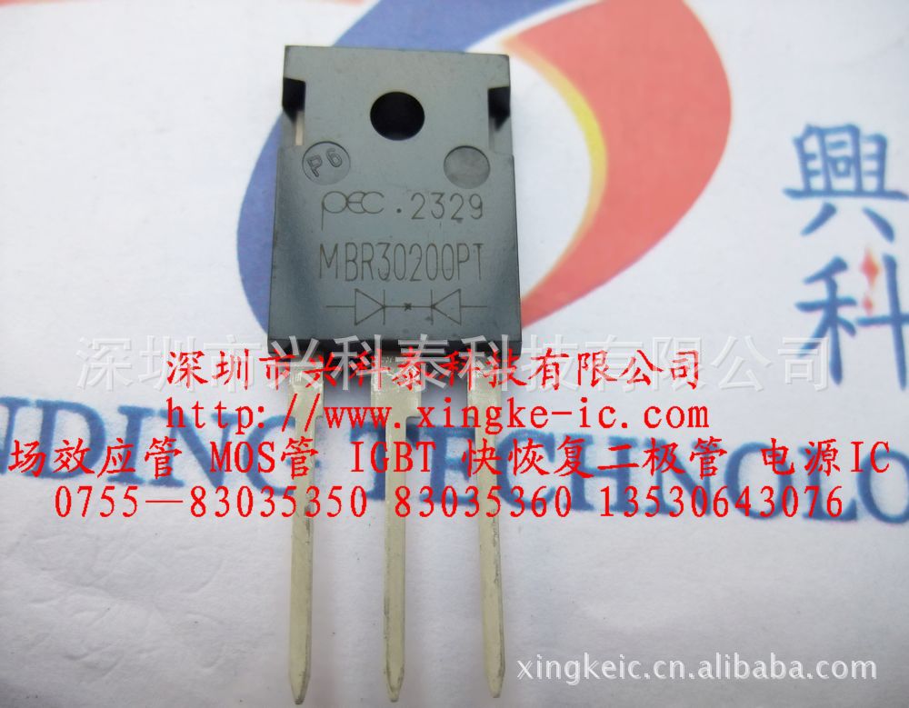 肖特基二极管 MBR30200PT